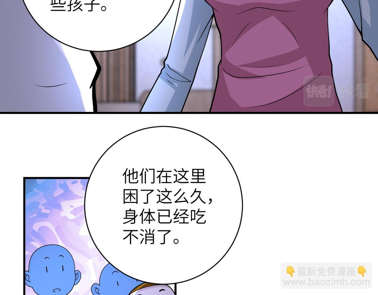 第199话 回程