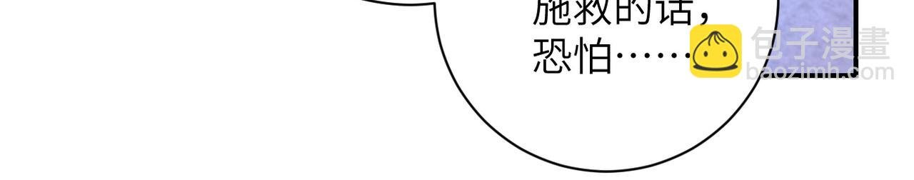 第199话 回程