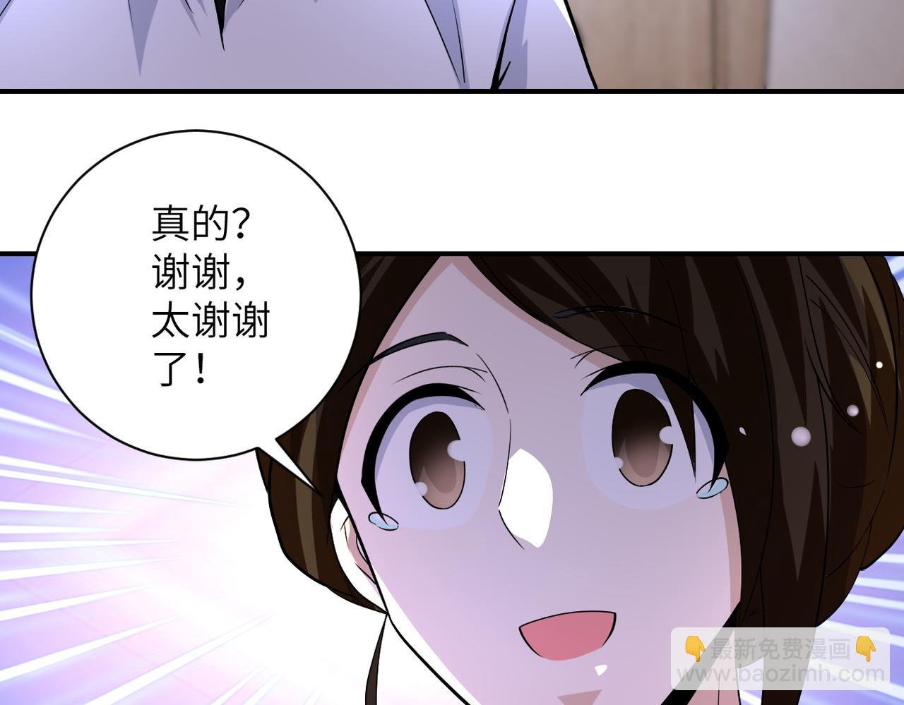 第199话 回程