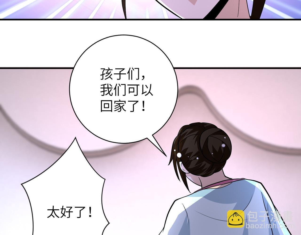 第199话 回程