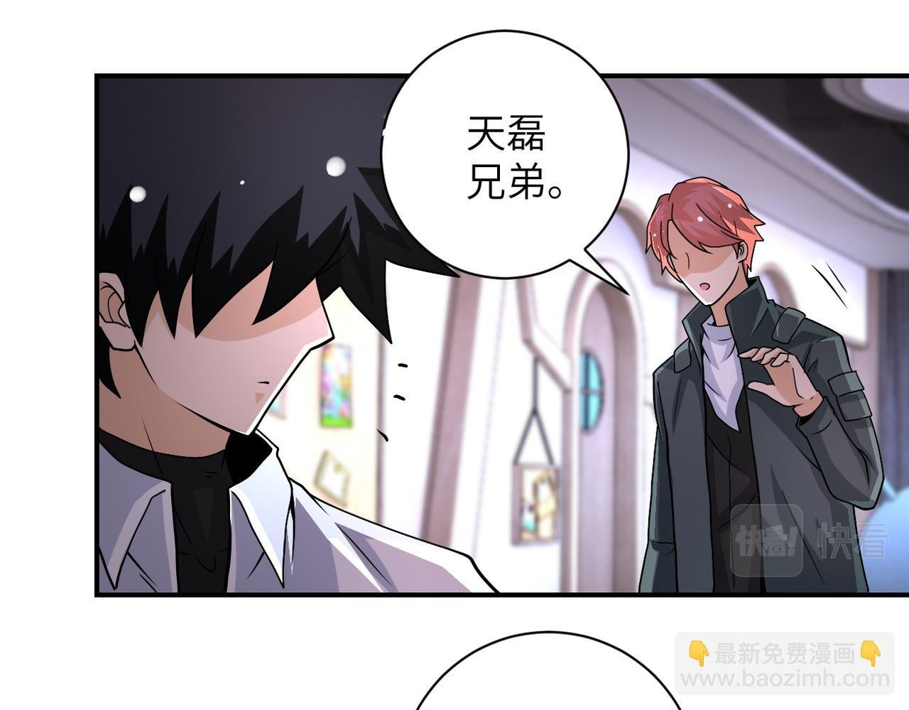 第199话 回程
