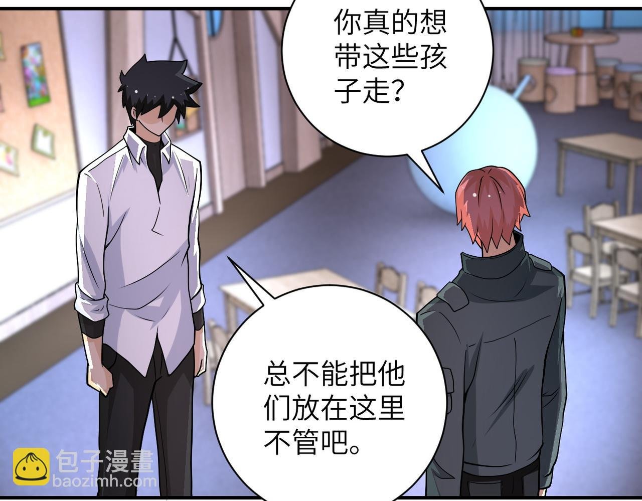 第199话 回程