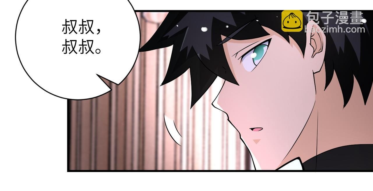 第199话 回程