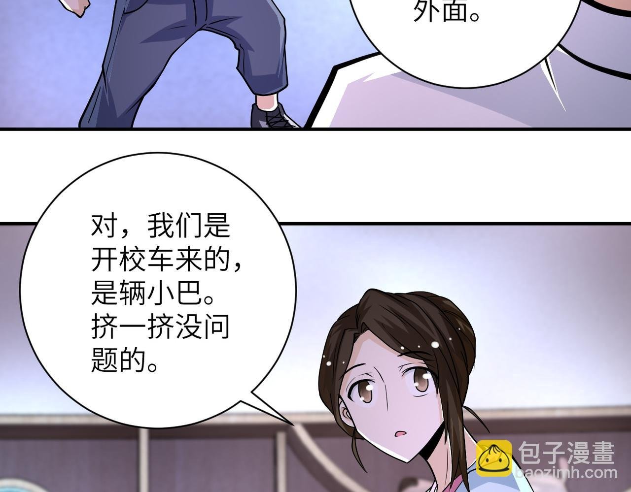 第199话 回程