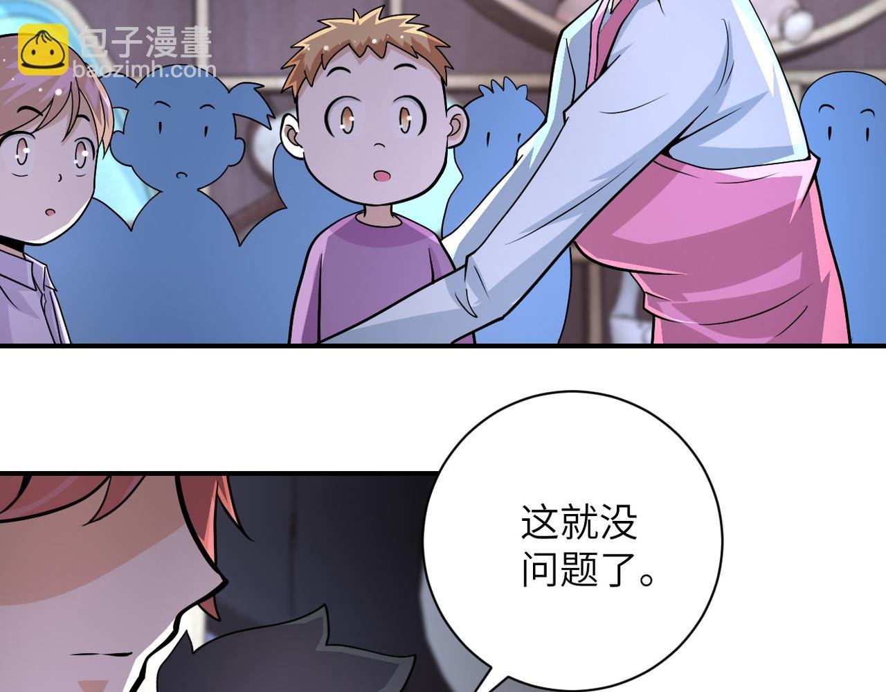 第199话 回程