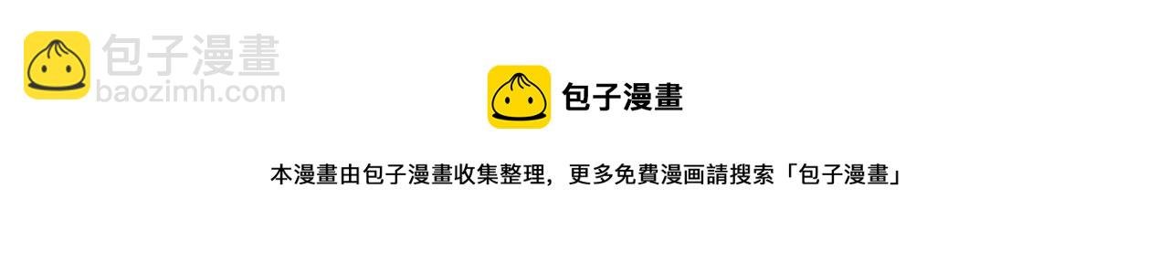 第199话 回程