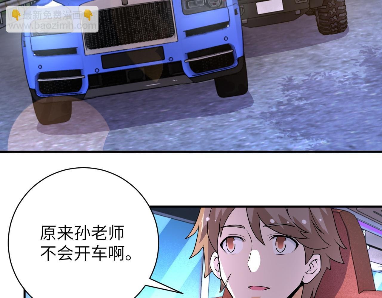 第199话 回程