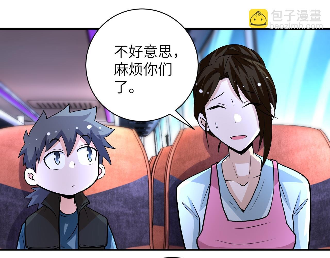 第199话 回程