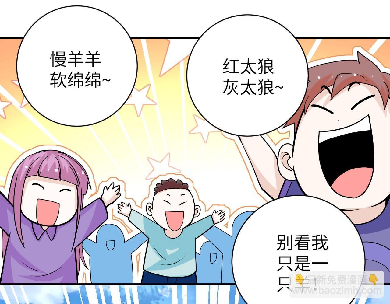 第199话 回程