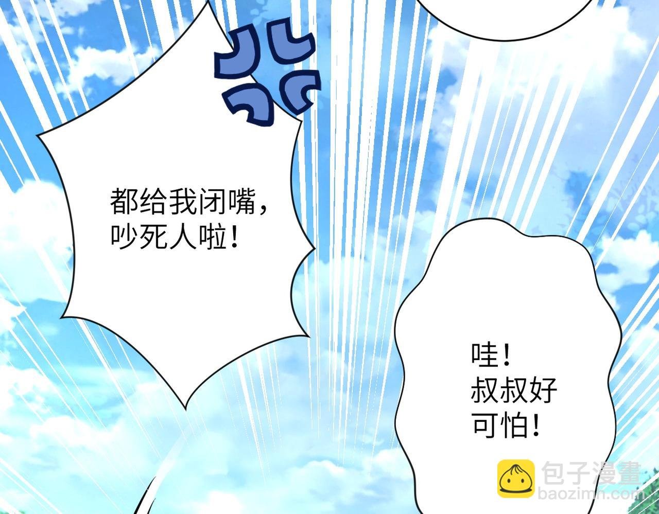 第199话 回程
