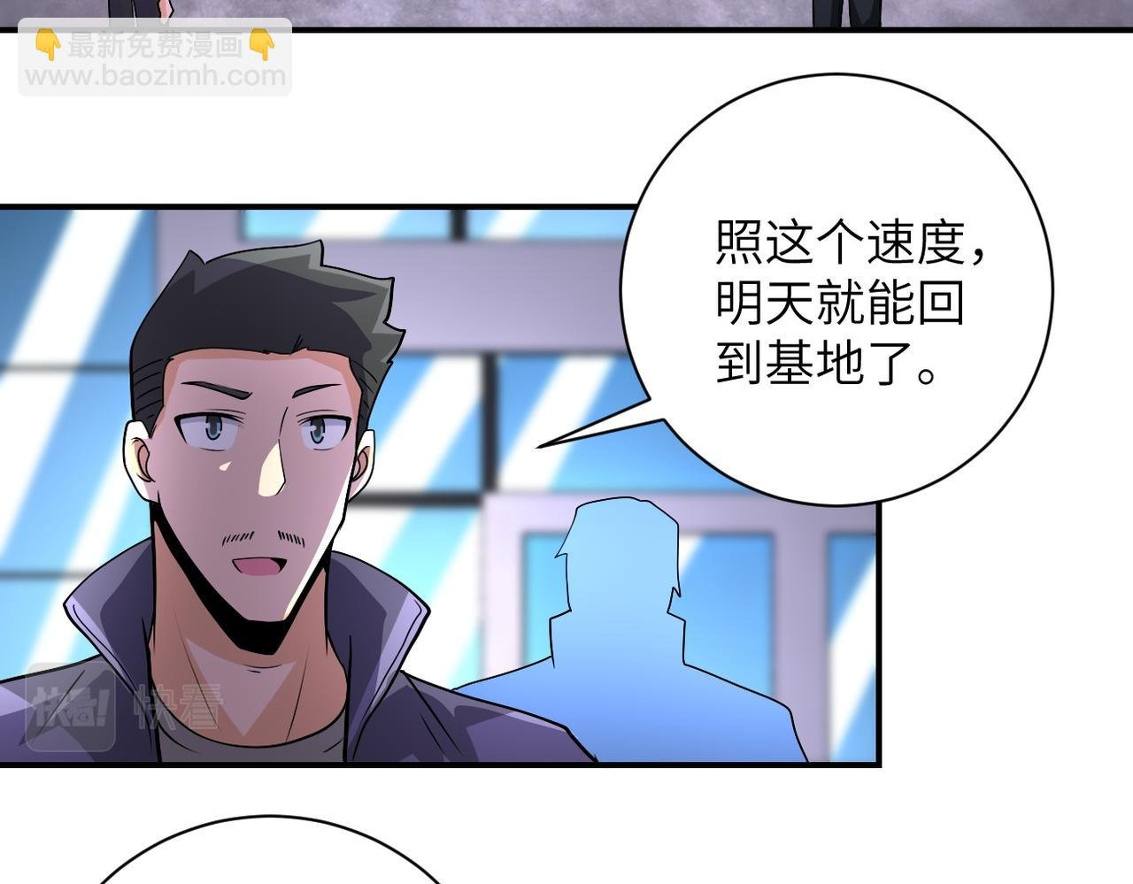 第199话 回程