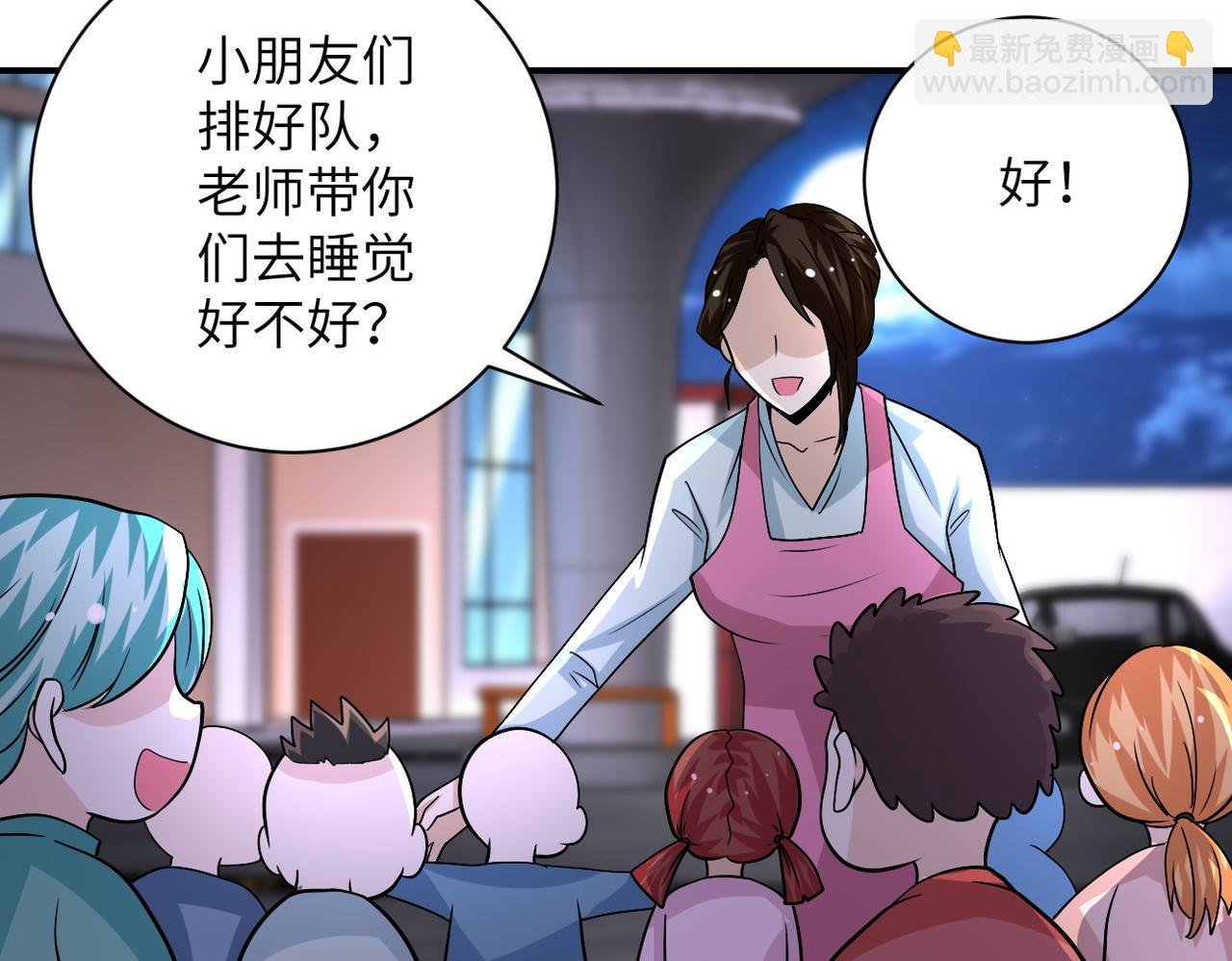 第199话 回程