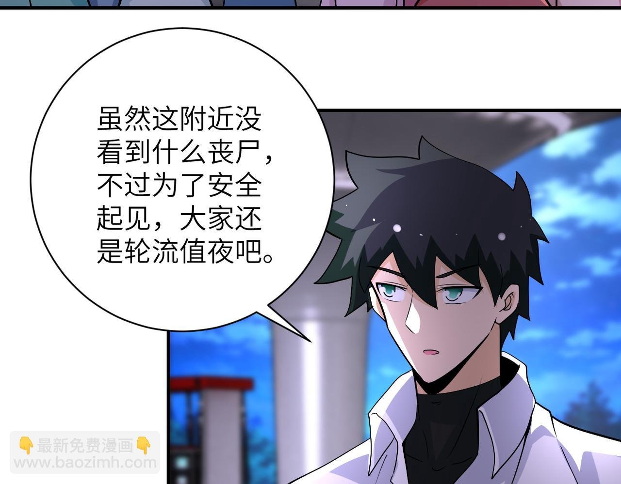 第199话 回程