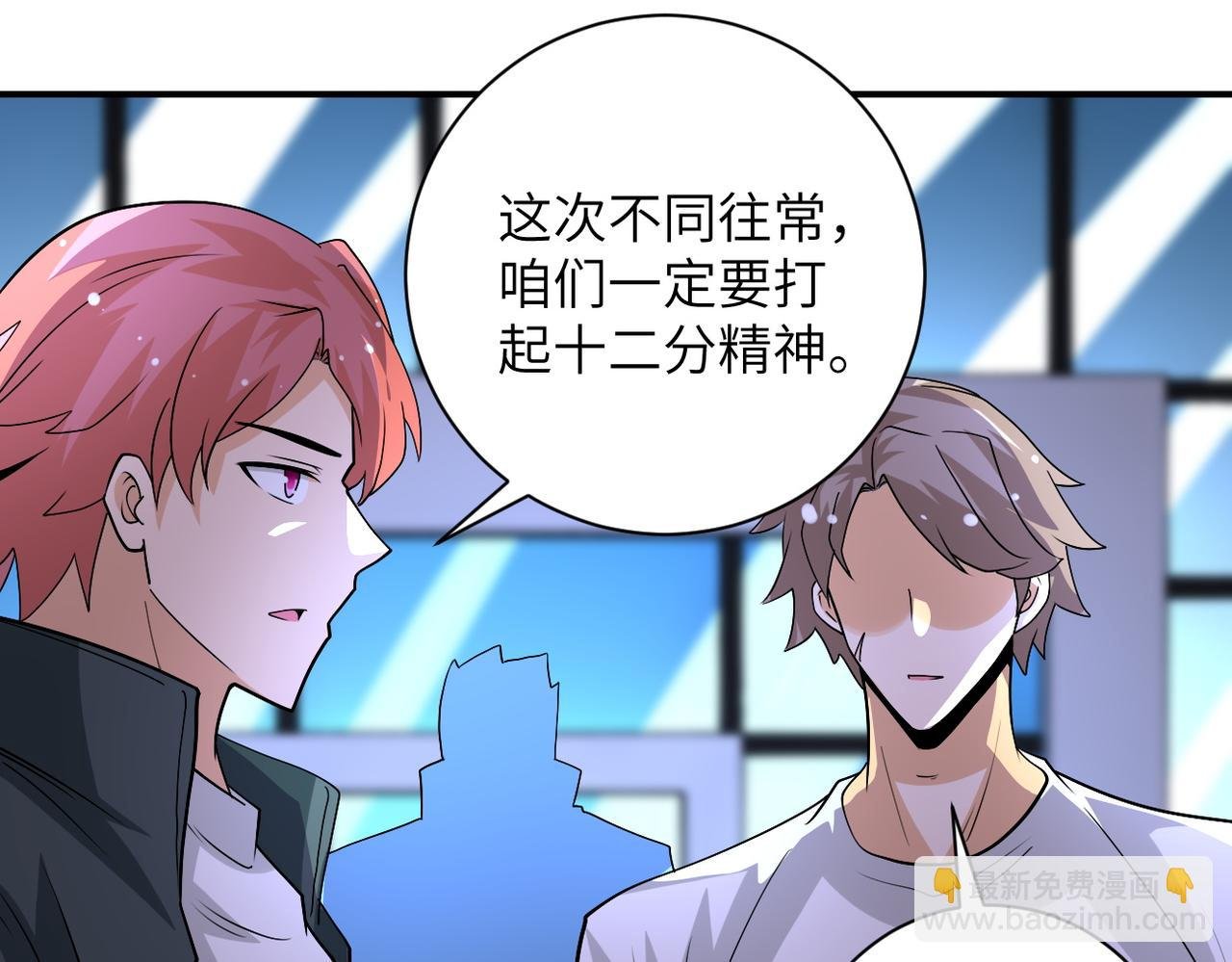 第199话 回程