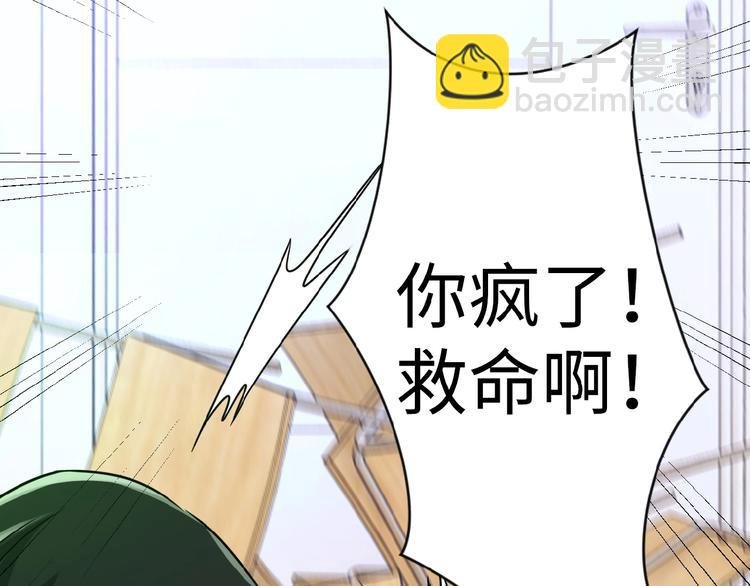 第2话 人不为己