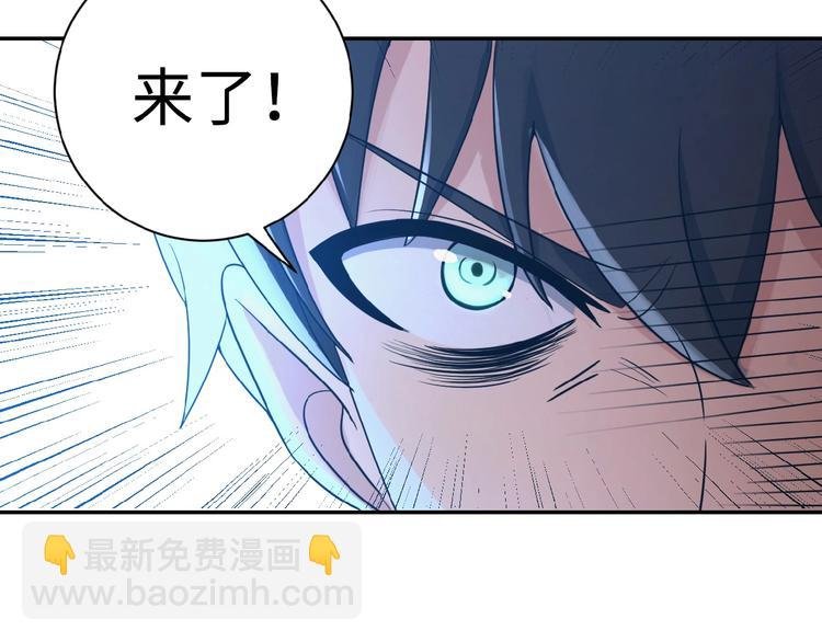 第2话 人不为己