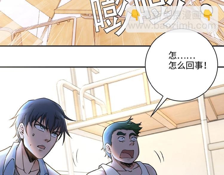 第2话 人不为己