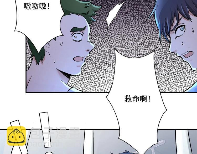 第2话 人不为己