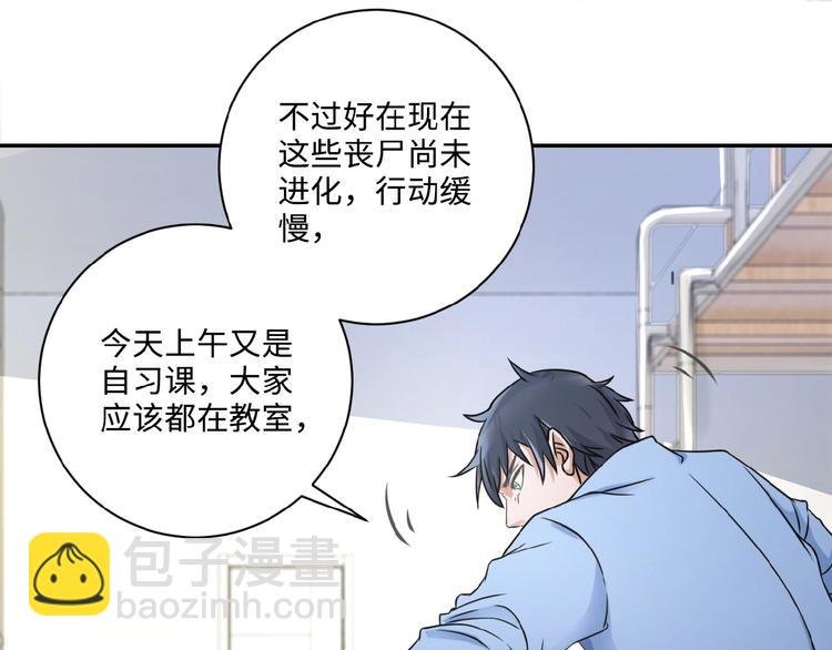 第2话 人不为己