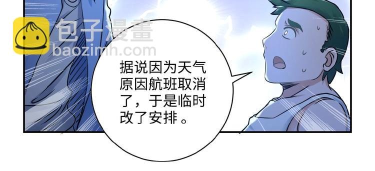 第2话 人不为己