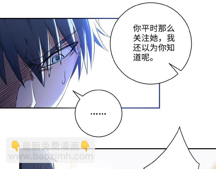 第2话 人不为己