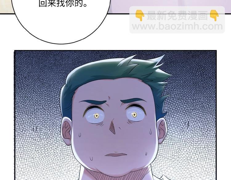 第2话 人不为己