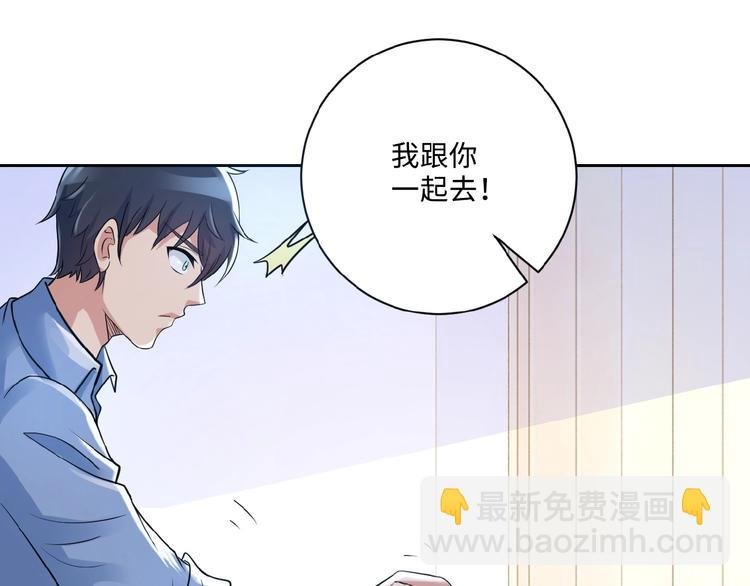 第2话 人不为己