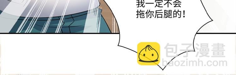 第2话 人不为己