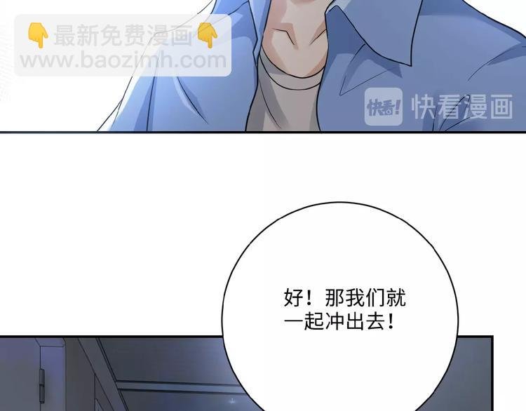 第2话 人不为己