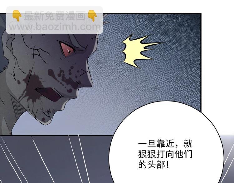 第2话 人不为己