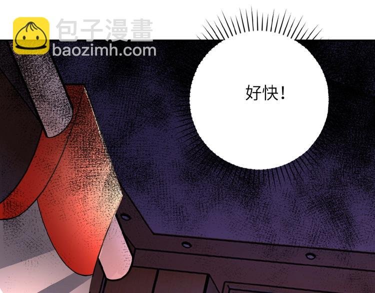 第20话 系统你可回来了