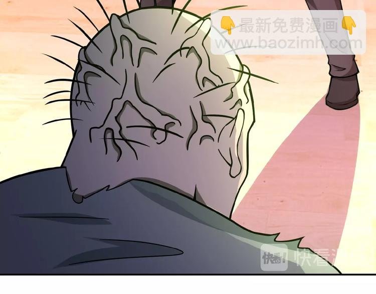 第20话 系统你可回来了