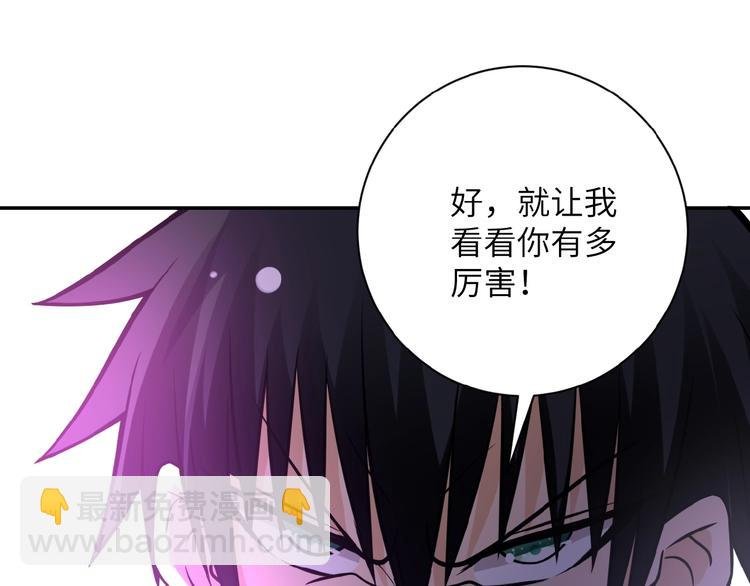 第20话 系统你可回来了