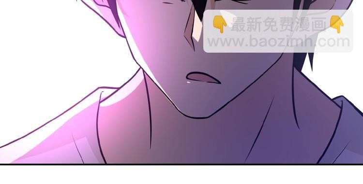 第20话 系统你可回来了