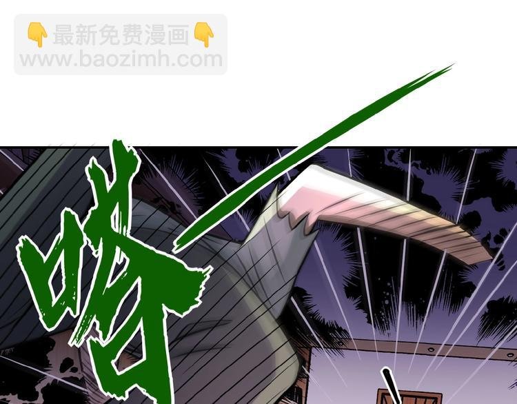 第20话 系统你可回来了