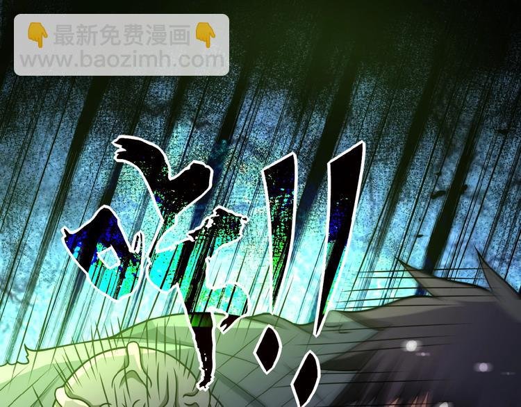 第20话 系统你可回来了