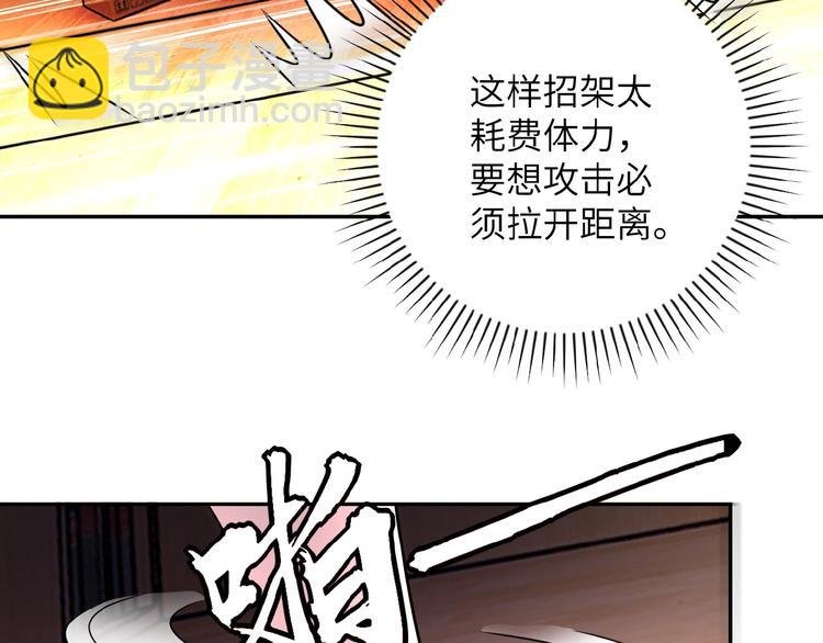 第20话 系统你可回来了