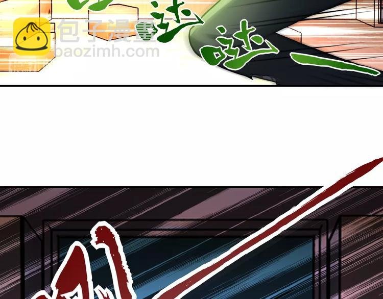 第20话 系统你可回来了