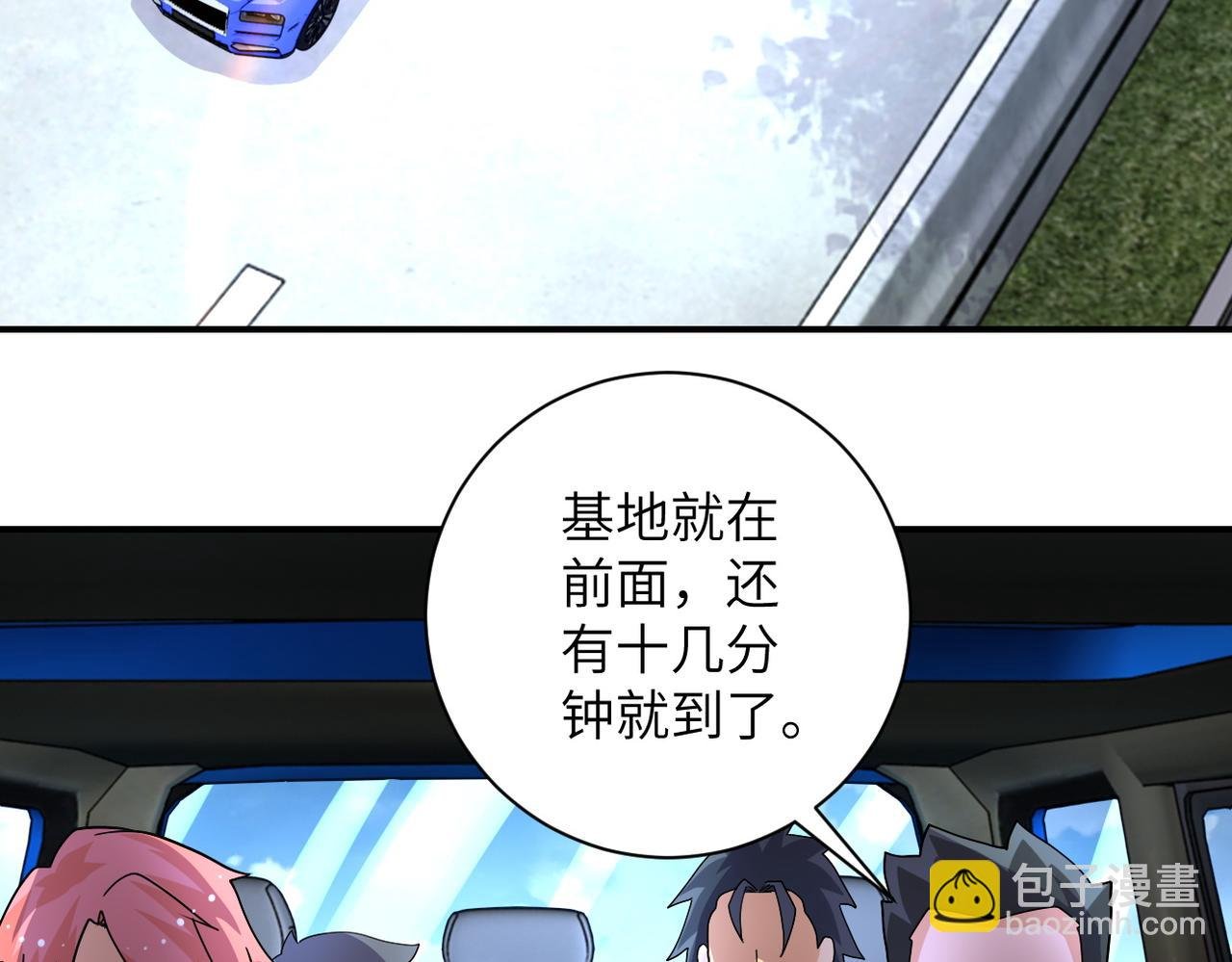 第200话 突变