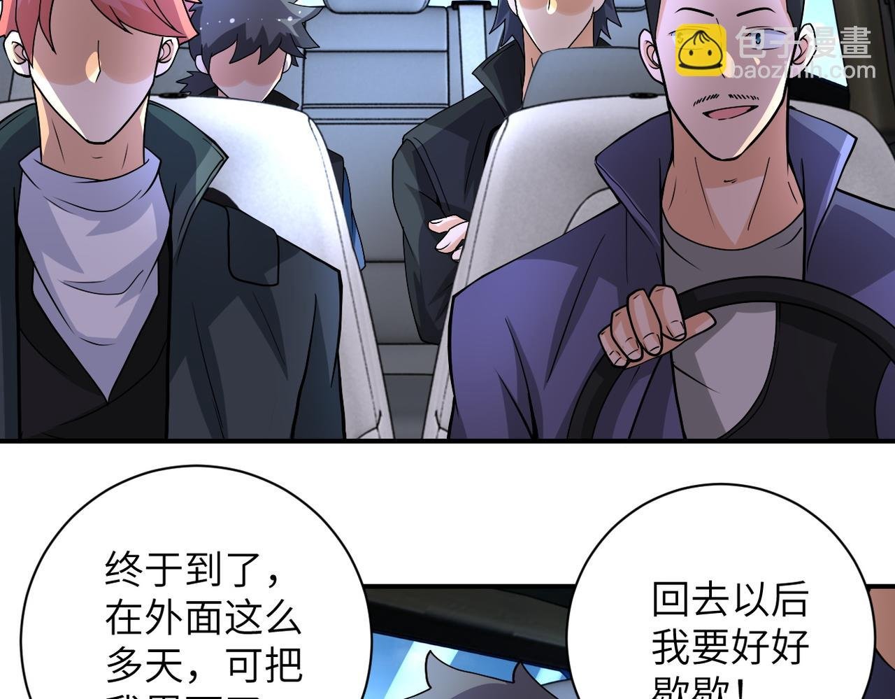 第200话 突变