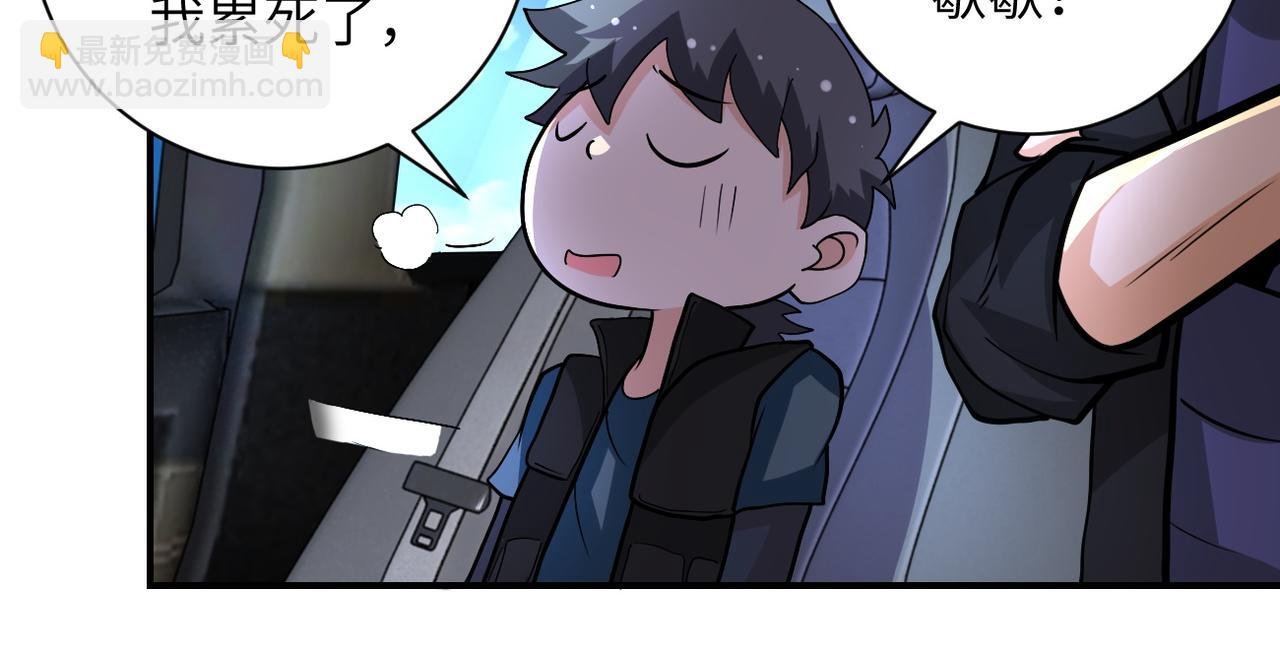 第200话 突变