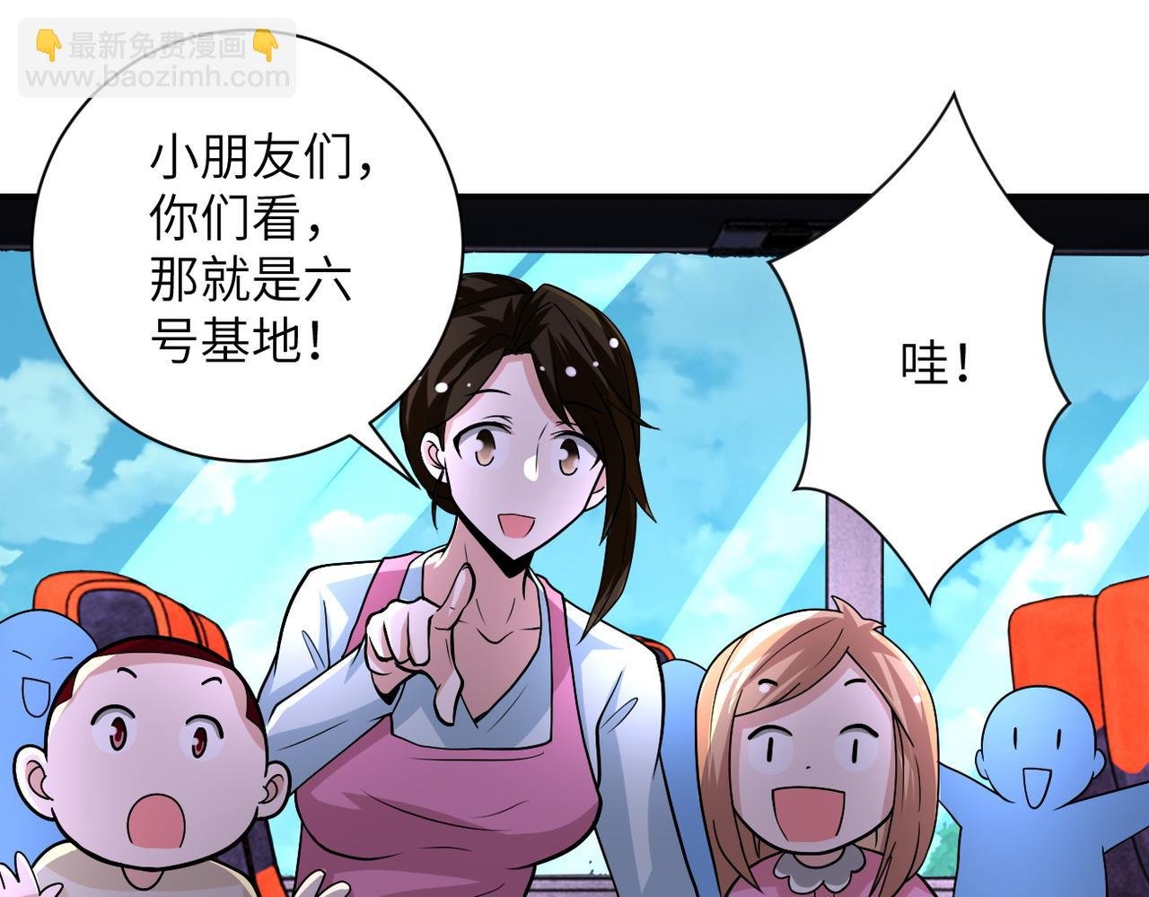 第200话 突变