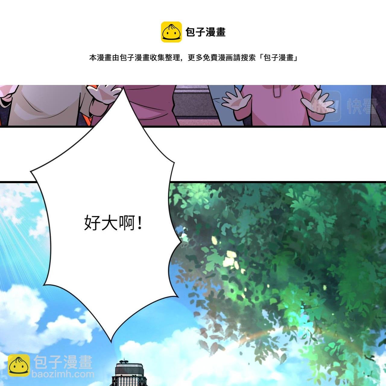 第200话 突变