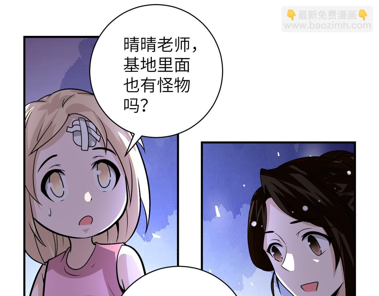 第200话 突变
