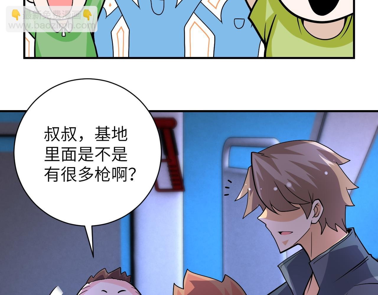 第200话 突变