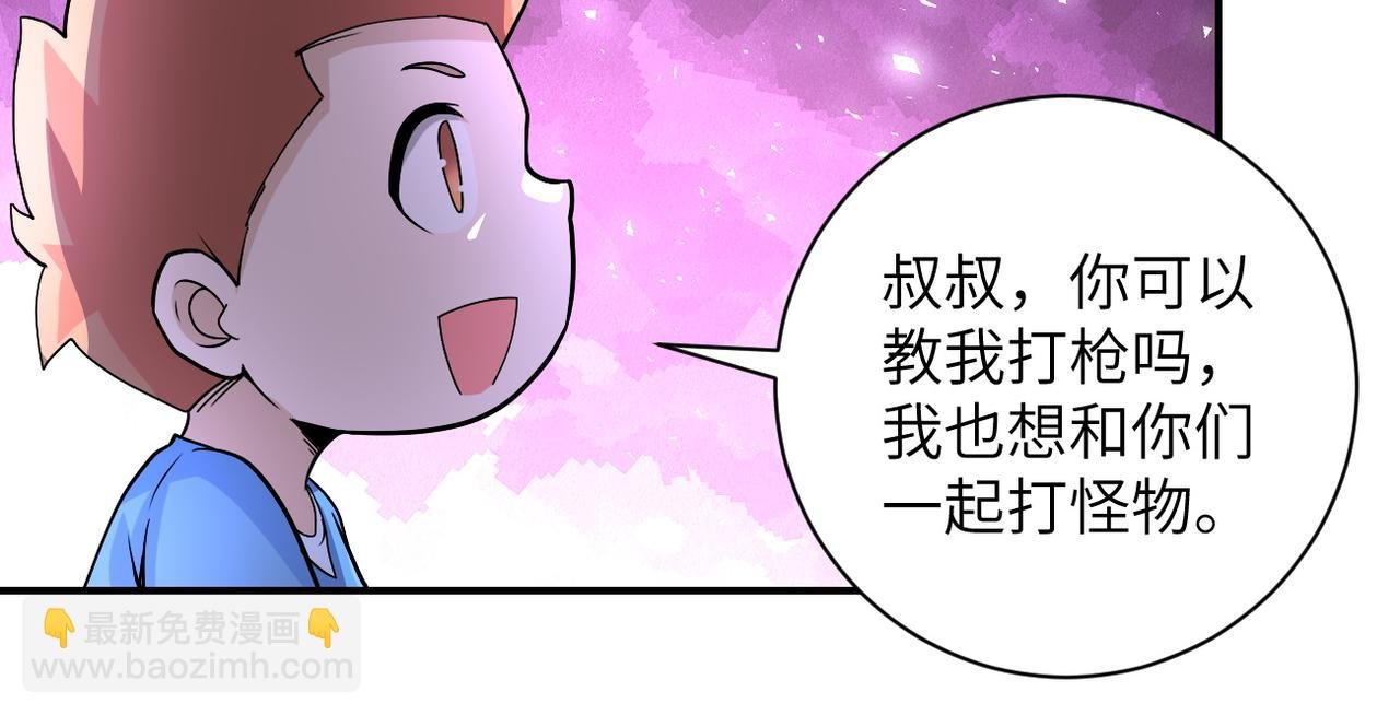 第200话 突变