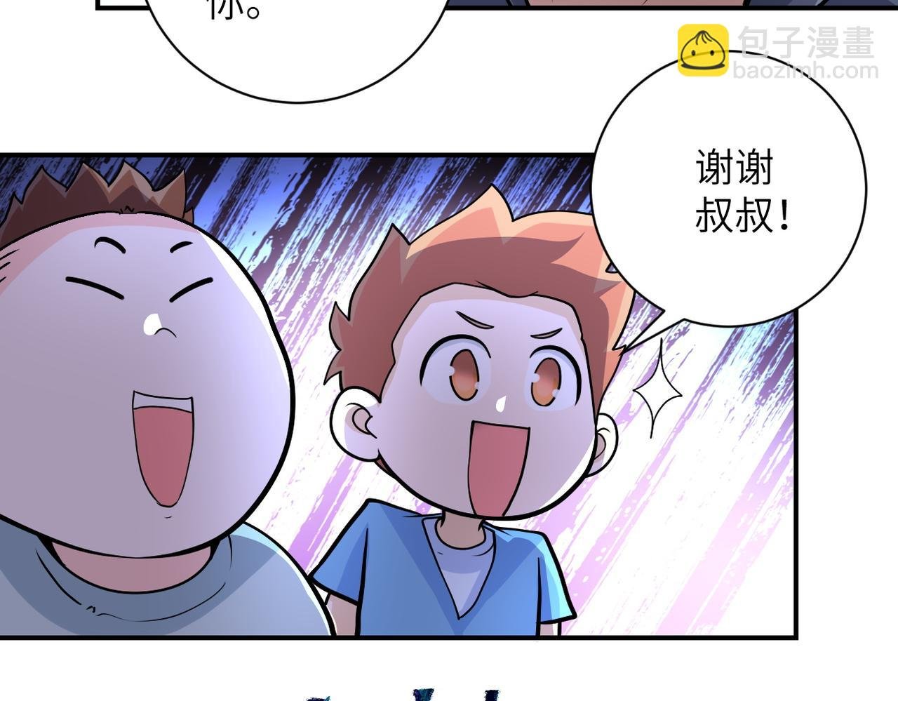 第200话 突变