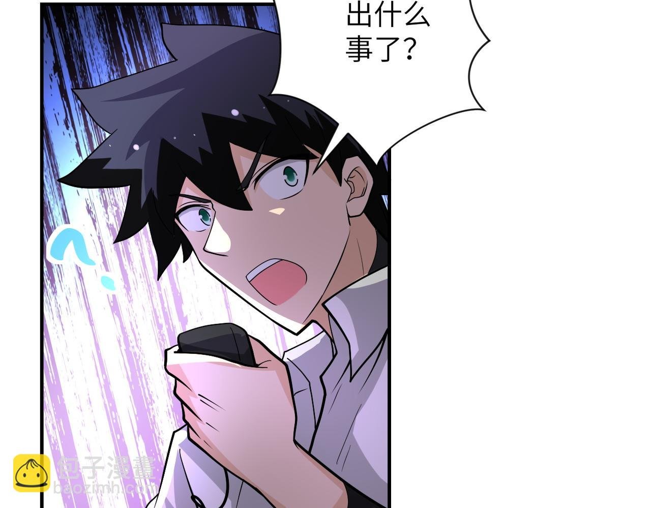 第200话 突变