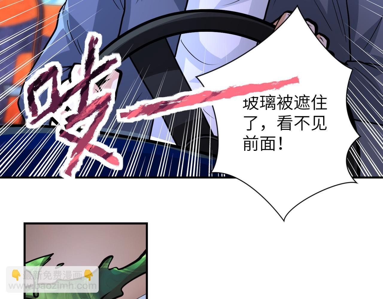 第200话 突变