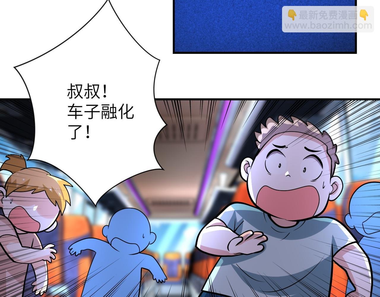 第200话 突变